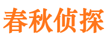 安阳外遇出轨调查取证